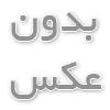 تور اروپا با ویزای شنگن